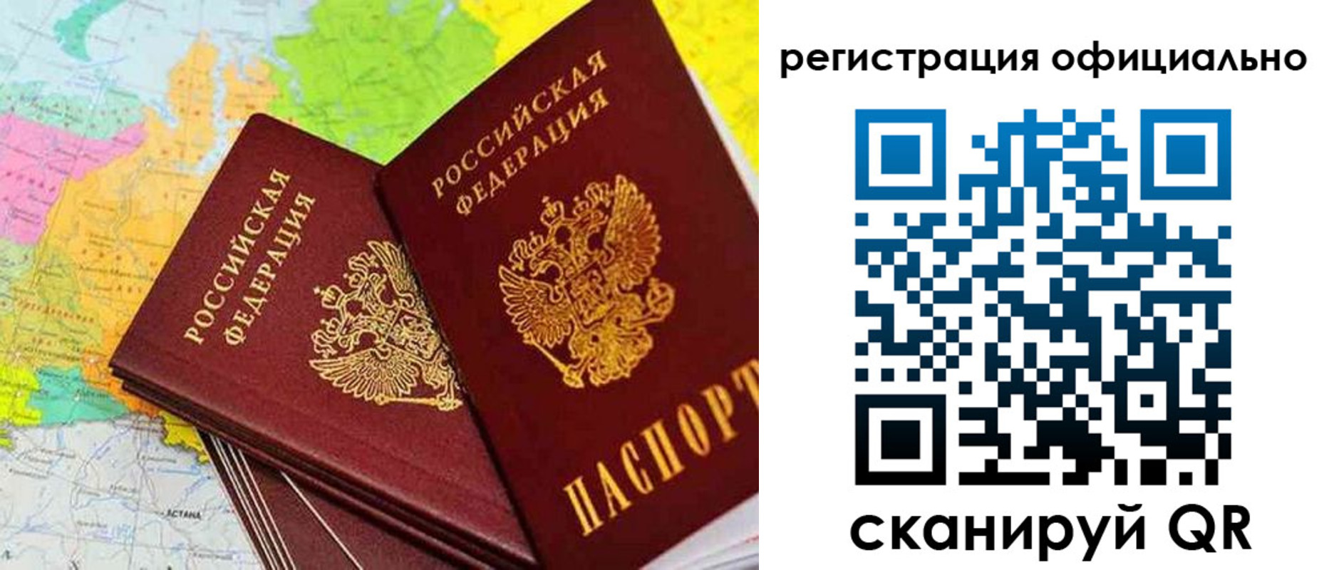 прописка поиск в Брянской области