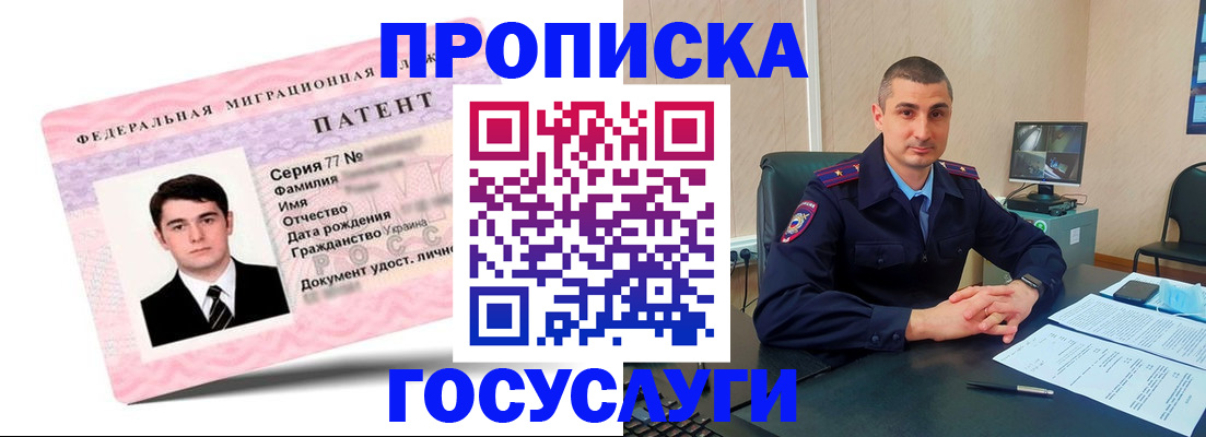 временная регистрация адрес в Брянской области