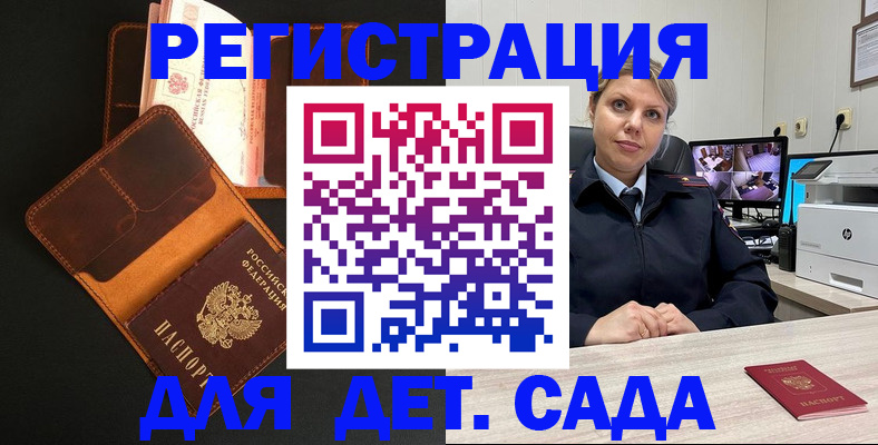 форма 3 в Брянской области